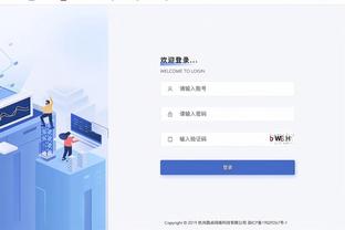 江南app截图4